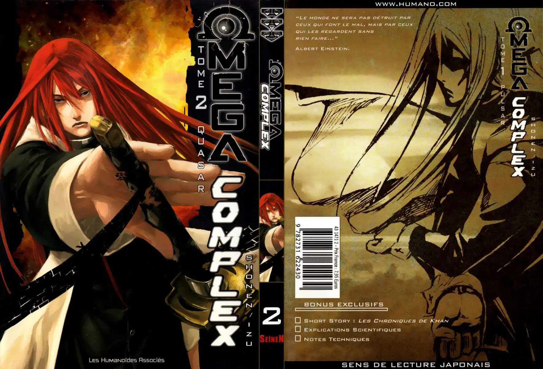 Omega Complex Chapter 5 1